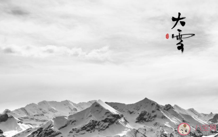 2020大雪節氣圖片簡短一句話祝福語說說 2020大雪節氣送祝福的圖片說說