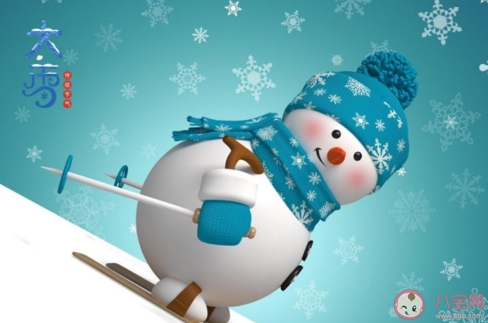 2020今日大雪發(fā)朋友圈祝福語個性文案 2020大雪節(jié)氣到了的創(chuàng)意文案說說