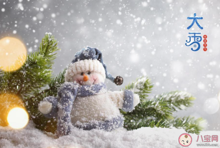 2020今日大雪發(fā)朋友圈祝福語個性文案 2020大雪節(jié)氣到了的創(chuàng)意文案說說