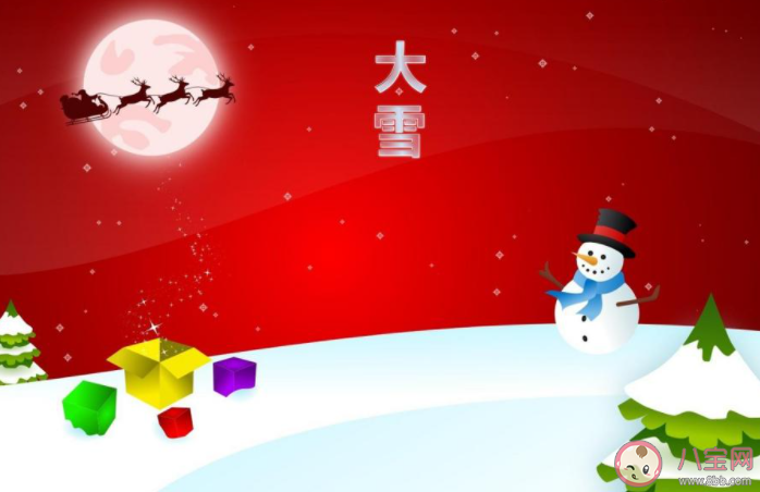 2020今日大雪發(fā)朋友圈祝福語個性文案 2020大雪節(jié)氣到了的創(chuàng)意文案說說