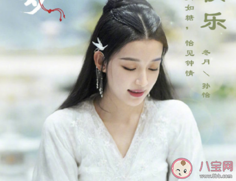 今夕何夕李語柔結局是什么 今夕何夕李語柔最后和誰在一起了