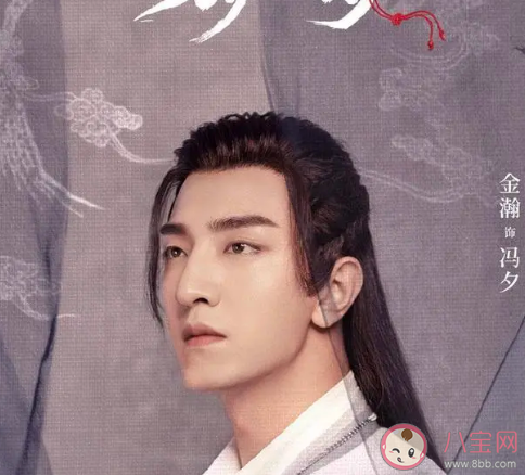 今夕何夕李語柔結局是什么 今夕何夕李語柔最后和誰在一起了