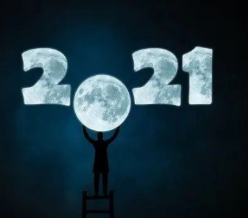 2020再見2021你好朋友圈經(jīng)典句子 2021你好唯美說說 2020再見2021你好朋友圈經(jīng)典句子 2021你好唯美說說