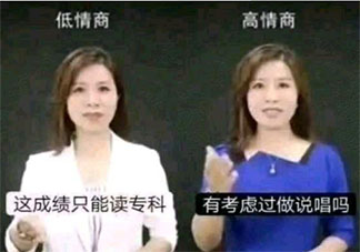 說唱學院是什么意思什么梗 說唱學院梗的出處是什么