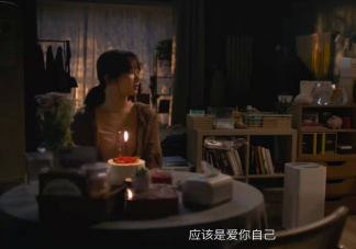 聽(tīng)見(jiàn)她說(shuō)《許愿》講述了什么故事 原生家庭對(duì)孩子的影響有多大