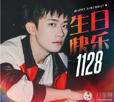 易烊千璽20歲生日文案發朋友圈說說 祝易烊千璽20歲生日快樂創意文案 易烊千璽20歲生日文案發朋友圈說說 祝易烊千璽20歲生日快樂創意文案