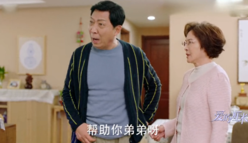 愛的厘米關震雷結局是什么 關震雷和李貝在一起了嗎