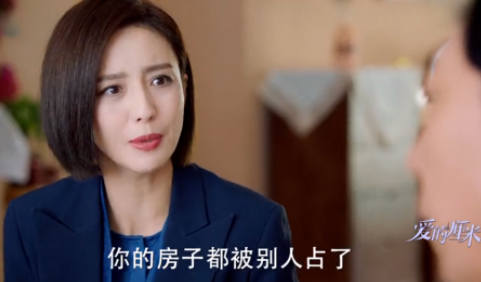 愛的厘米關雨晴結局是什么 關雨晴是親生的嗎 愛的厘米關雨晴結局是什么 關雨晴是親生的嗎