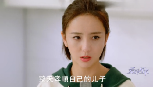 愛的厘米關雨晴結局是什么 關雨晴是親生的嗎 愛的厘米關雨晴結局是什么 關雨晴是親生的嗎