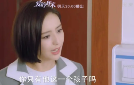 愛的厘米關雨晴結局是什么 關雨晴是親生的嗎