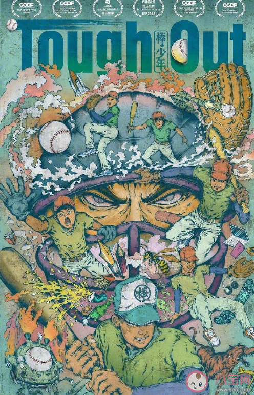 《棒!少年》定檔什么時候播出 ?《棒!少年》講述了什么故事 《棒!少年》定檔什么時候播出 ?《棒!少年》講述了什么故事