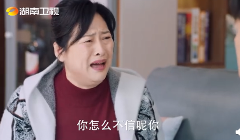 愛的厘米徐秀蘭控制欲有多強 父母控制欲太強對孩子的影響