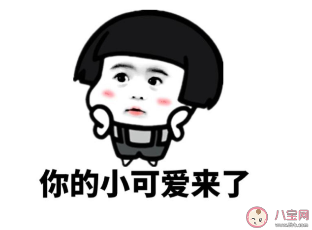 搞笑型單身是什么意思 幽默為什么容易吸引到別人