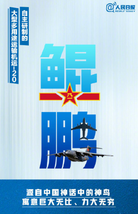 中國航天器起名的由來 中國航天器名稱大全 中國航天器起名的由來 中國航天器名稱大全