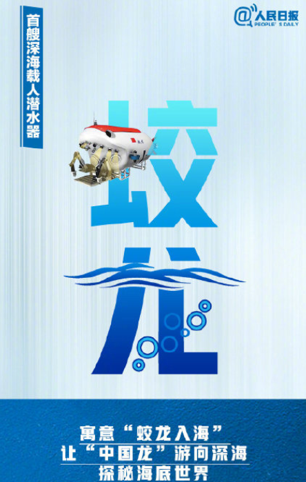 中國航天器起名的由來 中國航天器名稱大全 中國航天器起名的由來 中國航天器名稱大全