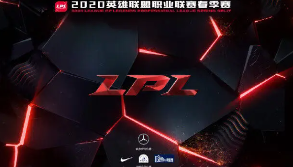 LPL名人堂提名要哪些條件 LPL名人堂評選流程步驟