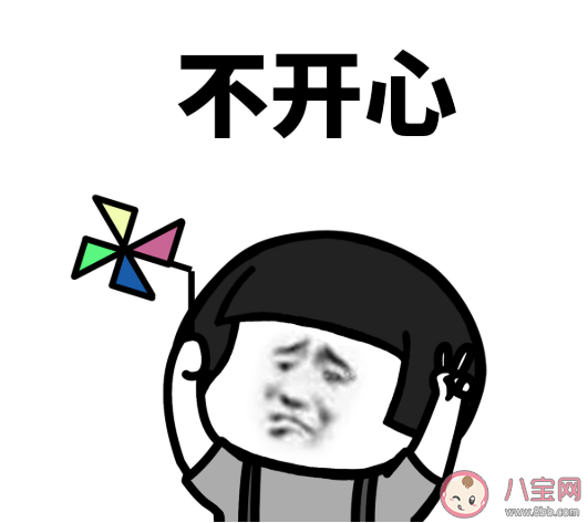 暗示自己不開心文案句子大全 暗示自己不開心的一句話文字