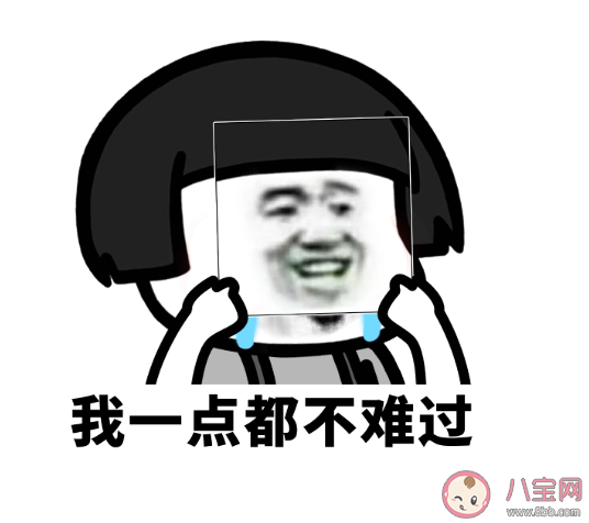 暗示自己不開心文案句子大全 暗示自己不開心的一句話文字