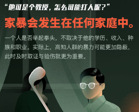 9個關(guān)于家暴背后的真相 關(guān)于家暴有哪些事實