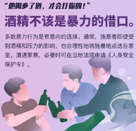 9個關(guān)于家暴背后的真相 關(guān)于家暴有哪些事實