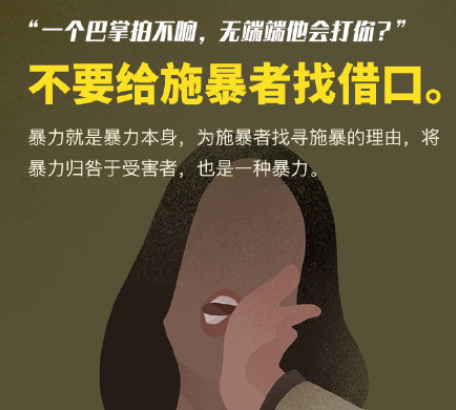 9個關(guān)于家暴背后的真相 關(guān)于家暴有哪些事實