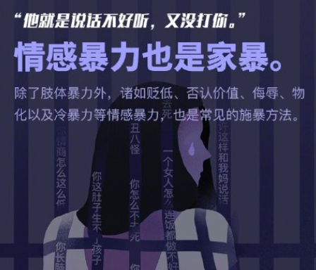 9個關(guān)于家暴背后的真相 關(guān)于家暴有哪些事實