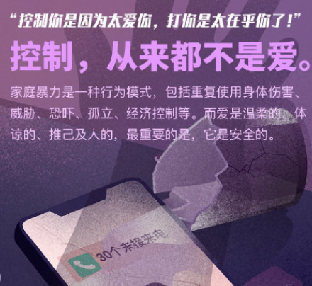 9個關(guān)于家暴背后的真相 關(guān)于家暴有哪些事實