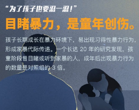 9個關(guān)于家暴背后的真相 關(guān)于家暴有哪些事實