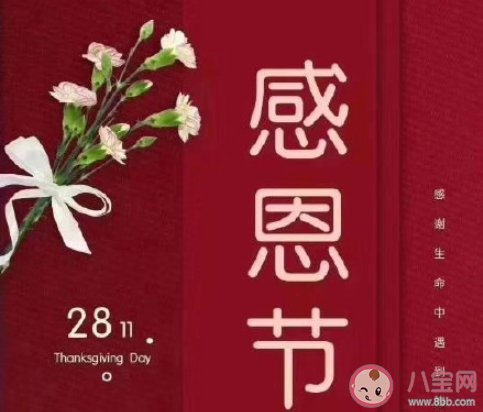 感恩節感謝老婆一路陪伴的說說感言 感恩節送給老婆的感謝語句子