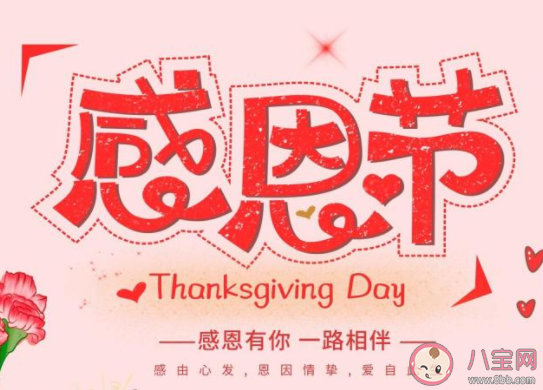 感恩節謝謝老公一路寵愛的朋友圈 感恩有個好老公的感慨說說