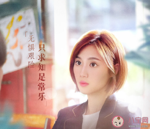 《與晨同光》原著各人物大結局是什么 每個人最后的結局是怎樣的