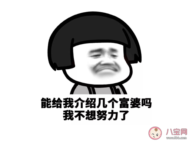 不想努力的句子說說心情 表達一個人不想努力的心情句子