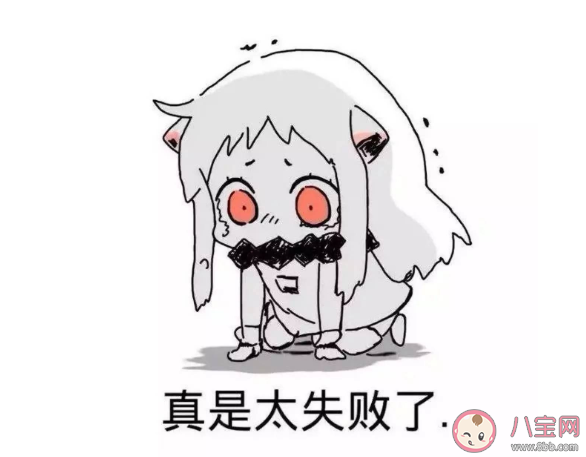 突然不想努力了喪喪文案句子 突然不想努力了朋友圈說說