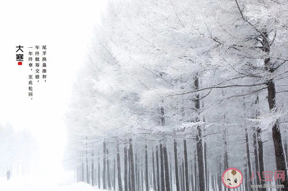 2020溫馨感人大雪節(jié)氣祝福語 小雪節(jié)氣簡單微信問候語句子 2020溫馨感人大雪節(jié)氣祝福語 小雪節(jié)氣簡單微信問候語句子