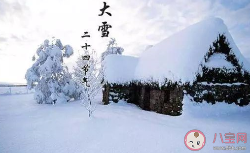 2020溫馨感人大雪節(jié)氣祝福語 小雪節(jié)氣簡單微信問候語句子 2020溫馨感人大雪節(jié)氣祝福語 小雪節(jié)氣簡單微信問候語句子