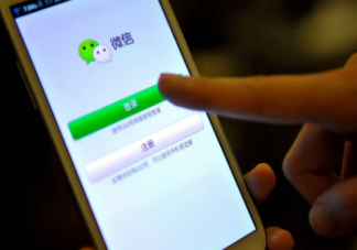日常消費(fèi)不得拒收現(xiàn)金具體實(shí)施辦法 老年人不會用手機(jī)怎么辦