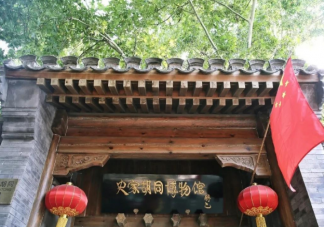 2020北京市100個網紅打卡地名單匯總 北京市100個網紅打卡地在哪里