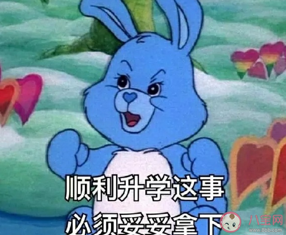 考研倒計時1個月加油發(fā)朋友圈文案 考研倒計時1個月心情感慨說說 考研倒計時1個月加油發(fā)朋友圈文案 考研倒計時1個月心情感慨說說