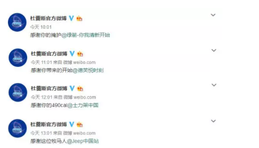 杜蕾斯感恩節創意文案大全 杜蕾斯感恩節文案合集