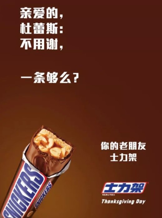 杜蕾斯感恩節創意文案大全 杜蕾斯感恩節文案合集