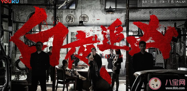 最想讓原班底拍第二部的劇是什么 經典翻拍劇為何越拍越差