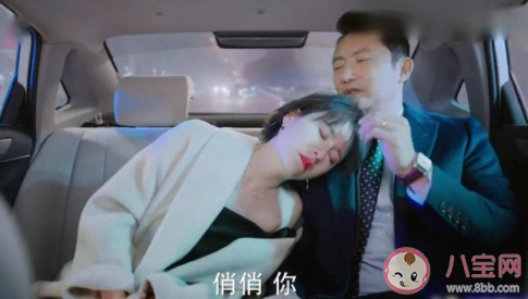 愛的厘米藍俏俏結局是什么 陳志軍出軌藍俏俏了嗎