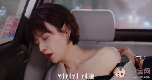 愛的厘米藍俏俏結局是什么 陳志軍出軌藍俏俏了嗎