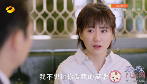 愛的厘米藍俏俏結局是什么 陳志軍出軌藍俏俏了嗎