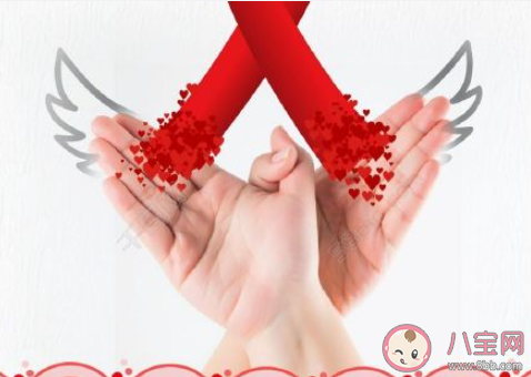 2020世界艾滋病日主題活動(dòng)報(bào)道美篇 2020世界艾滋病日宣傳活動(dòng)新聞稿 2020世界艾滋病日主題活動(dòng)報(bào)道美篇 2020世界艾滋病日宣傳活動(dòng)新聞稿