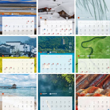 2021法定節(jié)假日放假時(shí)間安排 2021放假時(shí)間表