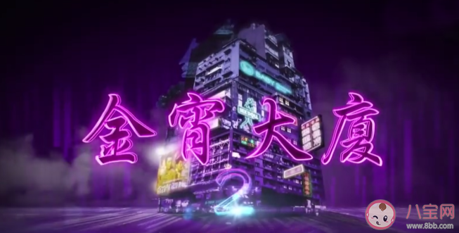 《金宵大廈2》什么時候播出 《金宵大廈2》講述了什么故事內容