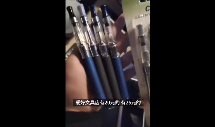 文具店賣電子煙給小學生怎么回事 電子煙有哪些危害 文具店賣電子煙給小學生怎么回事 電子煙有哪些危害