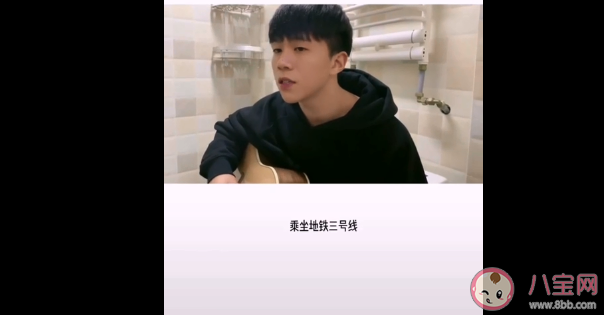 乘坐地鐵三號線往返的兩點一線是什么歌 《三號線》完整版歌詞在線試聽