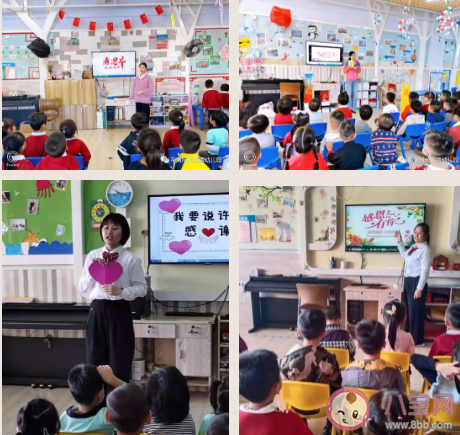 2020感恩節活動感恩醫護人員報道 感恩節活動大全報道稿 2020感恩節活動感恩醫護人員報道 感恩節活動大全報道稿